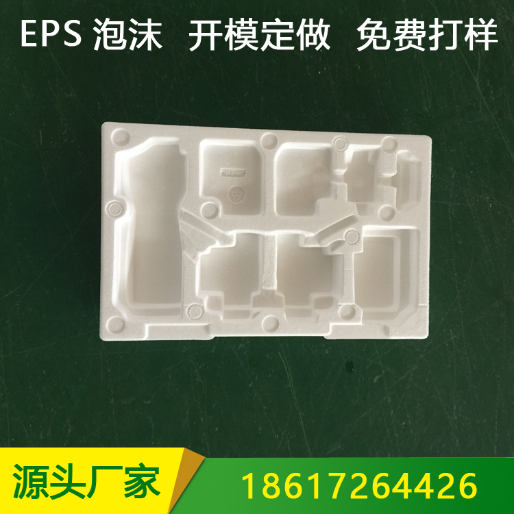 泡沫成型-118.jpg